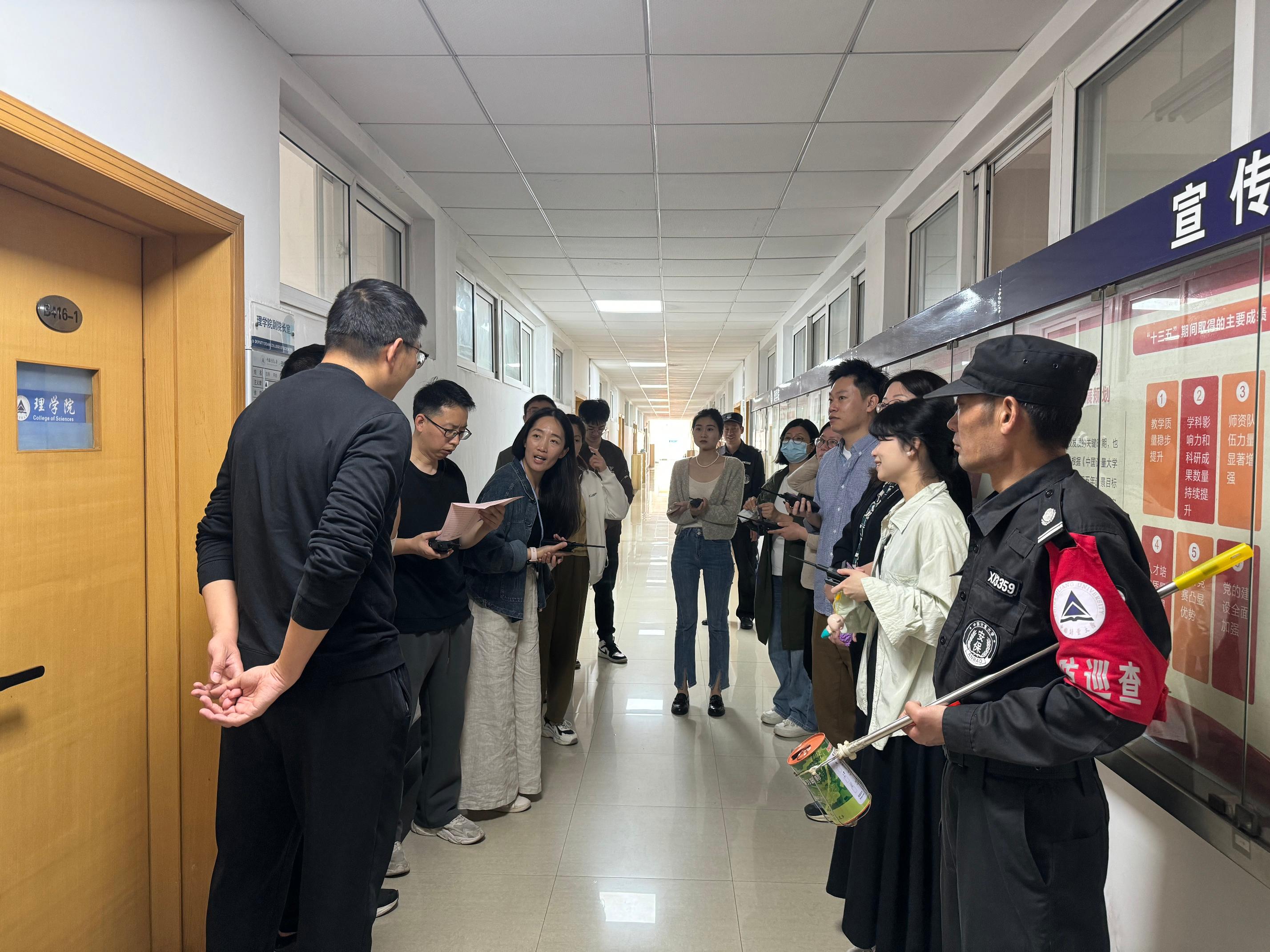 现场指挥演习